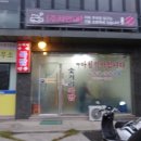 숯거리국밥 이미지