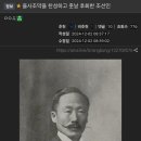 을사늑약을 찬성하고 훗날 후회한 조선인 이미지