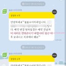 봄봄소아치과의원 | 춘천 봄봄 소아치과의원 (춘천어린이치과/불소도포)