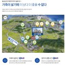 군산농업협동조합 개정지점 이미지