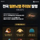 뉴세종투어 이미지