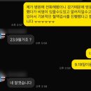 일신약국 | 22주 연제일신 정밀초음파 및 쌍둥이태아보험 심사후기