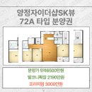 매머드공인중개사사무소 이미지