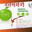 애플바 Daum카페