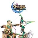 아스테르