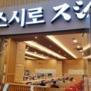 못말리는생돈까스 이미지