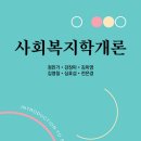 에코i숲어린이집 이미지