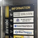 비비큐(BBQ)신대곡스마트점 | [순천맛집] 신대지구 파스타 맛집에서 먹은 시그니처 세트와 백명란 파스타 후기