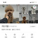 가드기멍 네이버블로그