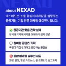애드아이