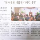 경기일보평택지사 이미지