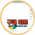 화니미트 이미지