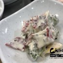 사수동 생고기