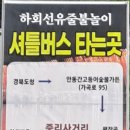 풍천정미소 이미지