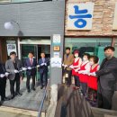 동명능이백숙 이미지