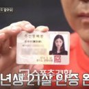 술집 - 이천시 | 술집