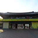 어린이대공원 이미지