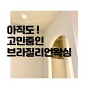 다다홈케어 이미지