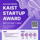 ㈜카이스트 이미지