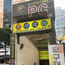 이스테이션PC방 이미지