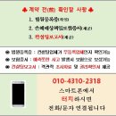 휴먼시아4단지(송부센트럴시티) 이미지
