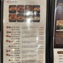 홍익궁중전통육개장 익산모현점 이미지