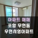 한신더휴아파트 버스정류장 옆 이미지