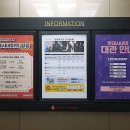 롯데시네마오산점 이미지