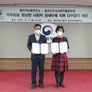 백암온천마을 영농조합법인