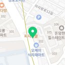 덮담 돈암점 이미지