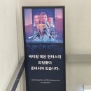 압구정봉구비어 | 방문기 1탄: 피부과 가서 탕진, 층간소음 컴플레인 후기, 입맛 없지만 잘 먹고 다님(원조한치, 깐부치킨...