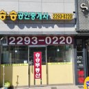 더조은간판