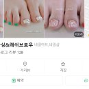 메이드네일&왁싱&래쉬브로우