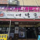 의창대로62번길 이미지