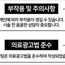 별내박내과의원 네이버블로그
