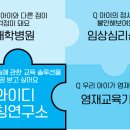 와이디솔루션 이미지