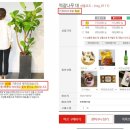 내돈내산 미쓰봉플라워 개업화분 솔직후기(실물사진비교)
