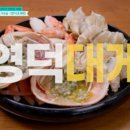 솔잎식당