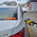 다문주유소 이미지