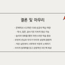 초등 사고력 글쓰기 이미지