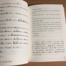 소설일본어 | [일본어와 한국어로 만나는 어린왕자(미니북)] 서평 / 소설을 읽으면서 일본어 공부까지!