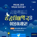 건약국 연합뉴스