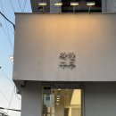 구두가게 | 홍대 연남동 신발 매장 추천! 착한구두 연남점 솔직후기