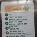 은평대영학교 이미지