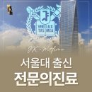 의료법인 정강의료재단 JK위드미의원 | 송도신도시성형외과 JK위드미 성형·피부 가을 이벤트 주목!