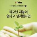 재능수학영어학원