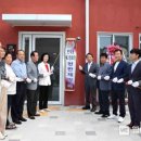 만석동제2경로당 이미지