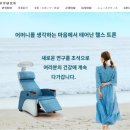 헬스트론프라자 이미지