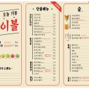 봉구비어창원대원점