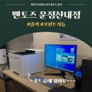 프린트카페파주 이미지